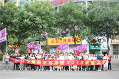 骚逼网站访问楚航装饰2018绽放之旅